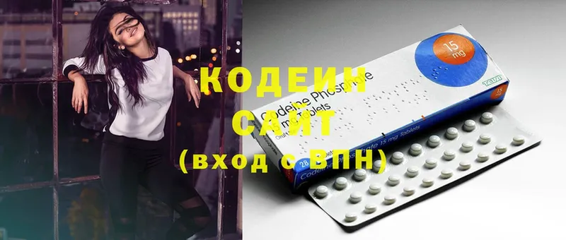 Кодеин напиток Lean (лин)  Сергач 